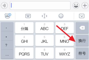 蘋果6s打字換行方法及會(huì)展服務(wù)簡(jiǎn)介