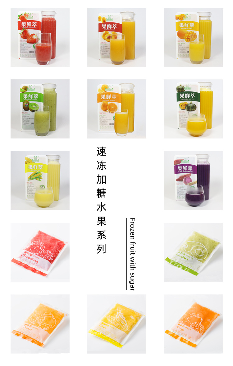 速凍芋仔與餐飲定制 圃豐食品如何以“果鮮萃”品牌打造行業(yè)標桿