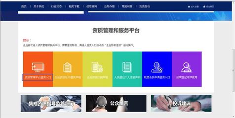 快通道 | 計算機系統集成資質年檢不簡單，企業必須懂的年檢要求