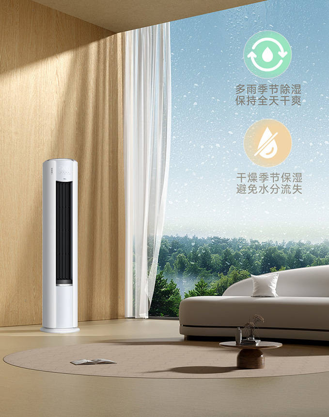 家用立式空調推薦 換熱制冷技術，如何成就高效節能與舒適體驗的性價比之選